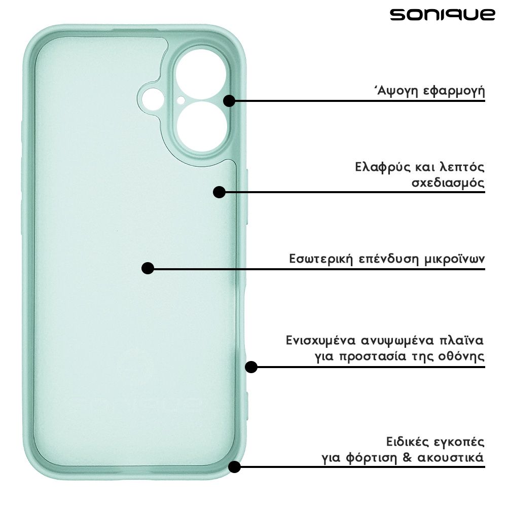 Θήκη Σιλικόνης My Colors Sonique Apple iPhone 16 Pro Max Βεραμάν