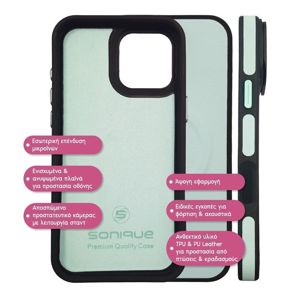 Θήκη Magnetic MagSkin Sonique Apple iPhone 17 Pro Βεραμάν