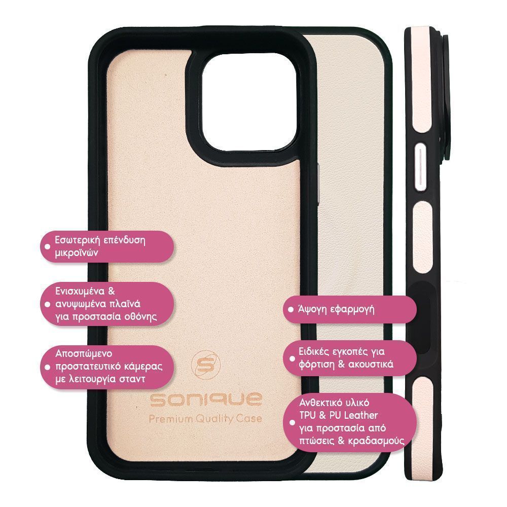 Θήκη Magnetic MagSkin Sonique Apple iPhone 17 Pro Ροζ Ανοιχτό