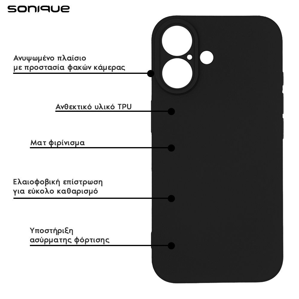 Θήκη Σιλικόνης My Colors Sonique Apple iPhone 17 Μαύρο