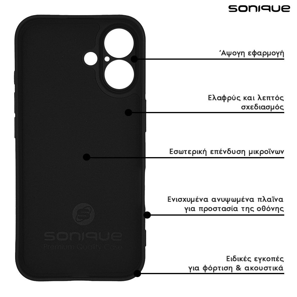Θήκη Σιλικόνης My Colors Sonique Apple iPhone 17 Μαύρο