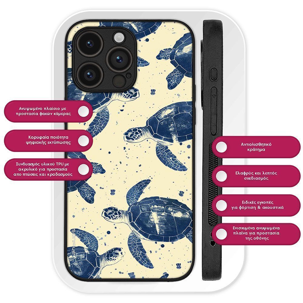 Θήκη Sonique Ocean Series για Apple iPhone 17 Pro Max Χελώνες