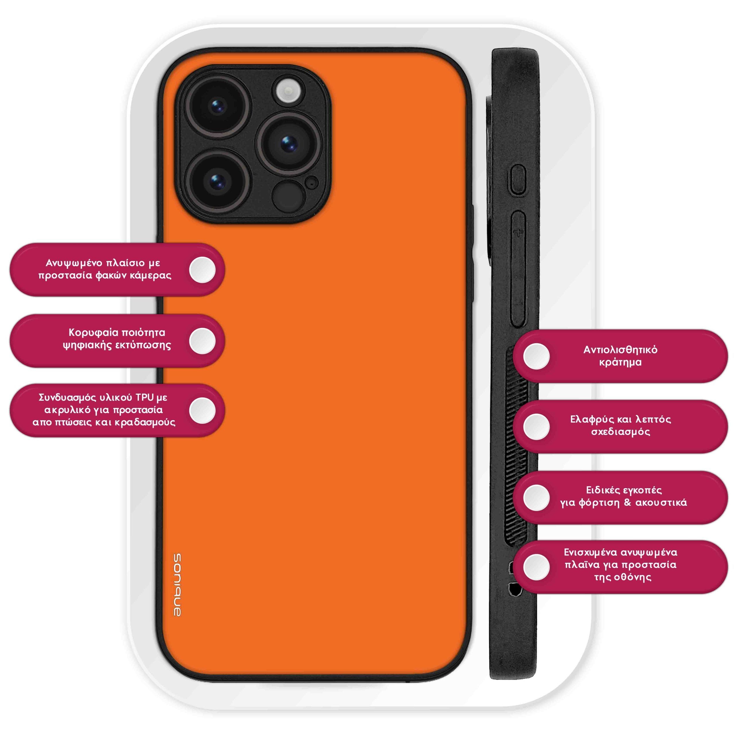 Θήκη Sonique ColorBloc Series για Apple iPhone 17 Pro Max Πορτοκαλί
